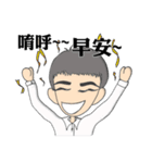 Gogo Engineer（個別スタンプ：16）