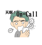 Gogo Engineer（個別スタンプ：17）