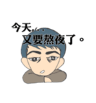 Gogo Engineer（個別スタンプ：18）