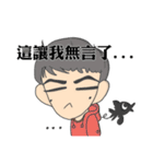 Gogo Engineer（個別スタンプ：19）