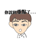 Gogo Engineer（個別スタンプ：20）