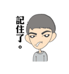Gogo Engineer（個別スタンプ：22）