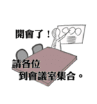 Gogo Engineer（個別スタンプ：23）