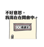Gogo Engineer（個別スタンプ：24）