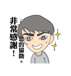 Gogo Engineer（個別スタンプ：25）