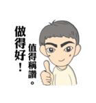 Gogo Engineer（個別スタンプ：26）