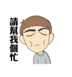 Gogo Engineer（個別スタンプ：27）