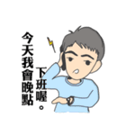 Gogo Engineer（個別スタンプ：29）