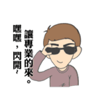 Gogo Engineer（個別スタンプ：30）