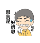 Gogo Engineer（個別スタンプ：32）