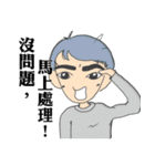 Gogo Engineer（個別スタンプ：33）