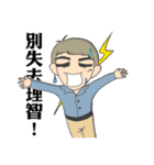 Gogo Engineer（個別スタンプ：34）