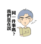 Gogo Engineer（個別スタンプ：35）