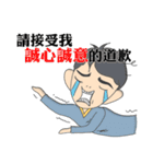 Gogo Engineer（個別スタンプ：36）