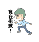 Gogo Engineer（個別スタンプ：37）