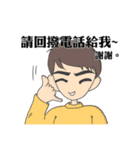 Gogo Engineer（個別スタンプ：39）