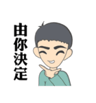 Gogo Engineer（個別スタンプ：40）