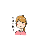 GiraffeGirl（個別スタンプ：3）