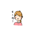 GiraffeGirl（個別スタンプ：8）