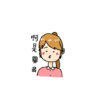 GiraffeGirl（個別スタンプ：9）