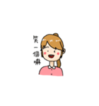 GiraffeGirl（個別スタンプ：13）
