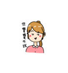 GiraffeGirl（個別スタンプ：22）