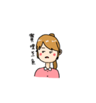 GiraffeGirl（個別スタンプ：23）