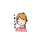 GiraffeGirl（個別スタンプ：25）