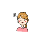 GiraffeGirl（個別スタンプ：26）