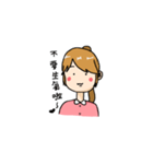 GiraffeGirl（個別スタンプ：30）