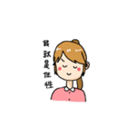 GiraffeGirl（個別スタンプ：32）