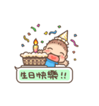 Brave Q's Life. Part 3（個別スタンプ：1）