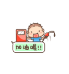 Brave Q's Life. Part 3（個別スタンプ：2）