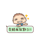 Brave Q's Life. Part 3（個別スタンプ：3）