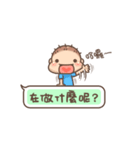 Brave Q's Life. Part 3（個別スタンプ：4）