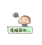 Brave Q's Life. Part 3（個別スタンプ：5）