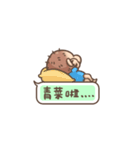 Brave Q's Life. Part 3（個別スタンプ：6）