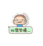 Brave Q's Life. Part 3（個別スタンプ：8）