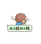 Brave Q's Life. Part 3（個別スタンプ：10）