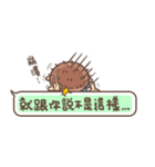 Brave Q's Life. Part 3（個別スタンプ：12）