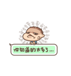 Brave Q's Life. Part 3（個別スタンプ：16）