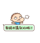 Brave Q's Life. Part 3（個別スタンプ：18）