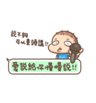 Brave Q's Life. Part 3（個別スタンプ：19）