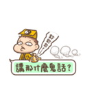 Brave Q's Life. Part 3（個別スタンプ：20）