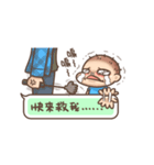 Brave Q's Life. Part 3（個別スタンプ：23）