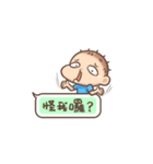 Brave Q's Life. Part 3（個別スタンプ：25）