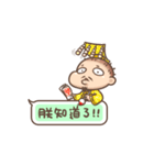 Brave Q's Life. Part 3（個別スタンプ：32）
