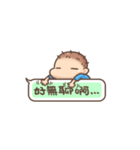 Brave Q's Life. Part 3（個別スタンプ：33）