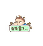Brave Q's Life. Part 3（個別スタンプ：34）