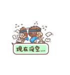 Brave Q's Life. Part 3（個別スタンプ：39）